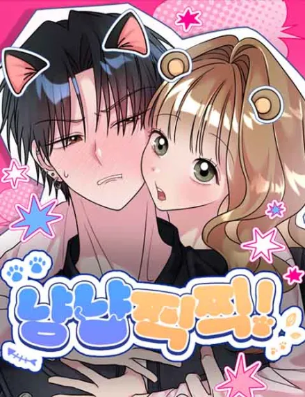 Meow-Meow Squeak-Squeak! [Rokari Comics]